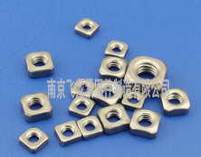 不锈钢四方螺母w 不锈钢四方螺母w