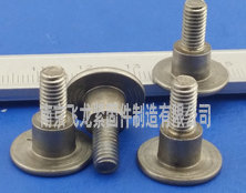 台阶螺丝w 台阶螺丝w