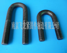 高强度U型螺栓w 高强度U型螺栓w