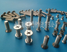 304沉头十字槽螺栓w 304沉头十字槽螺栓w