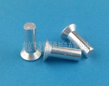 铝沉头实心铆钉w 铝沉头实心铆钉w