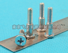 平头十字槽台阶螺丝w